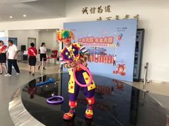 -烟台东联一汽丰田4S店(福山区店)