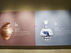 -四川宋瓷博物馆