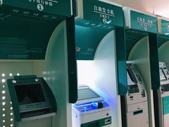 -中国农业银行(樱桃苑支行)