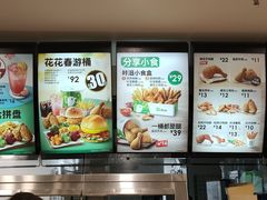 -德克士(三门路店)