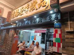 -達揚原味燉品(文明路店)