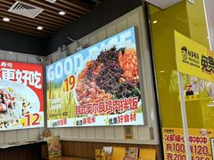 -n多寿司(滨湖万达广场店)