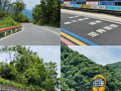-洛阳白云山景区