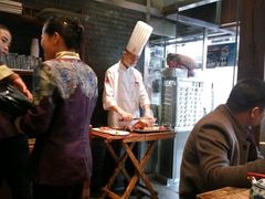 -四季民福烤鸭店(前门廊房二条店)