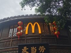 -麦当劳(南后街店)