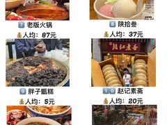 -西安钟楼