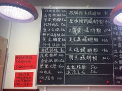 -柳州肥姨妈大骨螺蛳粉(万达中心店)