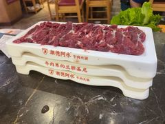 -潮德阿水牛肉火锅(深圳总店)