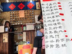 -悟饮门市景店