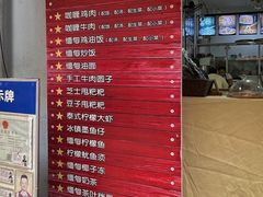 -阿古吉缅甸茶餐厅
