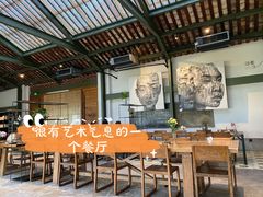 大堂-喜洲吧·江畔老船厂·庭院餐厅(喜临院店)
