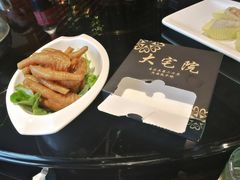 -大宅院(西溪路店)