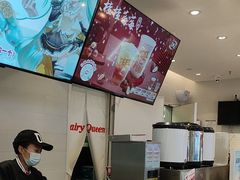 -DQ·蛋糕·冰淇淋(湖景东路店)