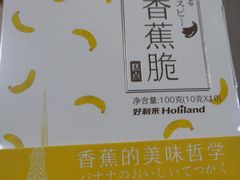 -好利来(温江合生汇店)