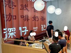 -香港深仔记茶餐厅(东门店)