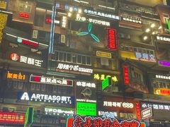 -黄兴南路步行商业街