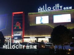 -大润发(南湖店)