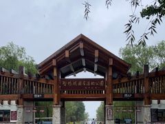 -野鸭湖国家湿地公园