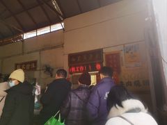 -老西关黄老太牛肉烧饼