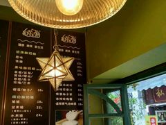 -狐狸家·酸奶酪专门店(平江路店)