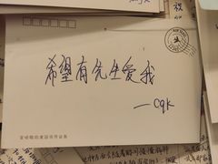 -顶屋咖喱(街道口总店)