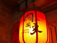 -万里闯关东铁锅炖菜馆(高新旗舰店)