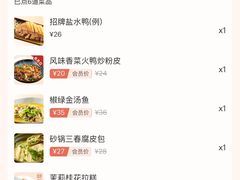 -南京大牌档(济南万象城店)