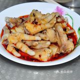 口水鸡手