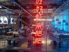 -肥肥虾庄·金牌油焖大虾(杨园滨江时代walk店)