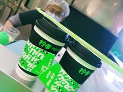 -柠季·手打柠檬茶(静安大悦城北座B1店 )