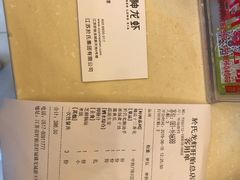 -於氏虾神(盱眙总店)