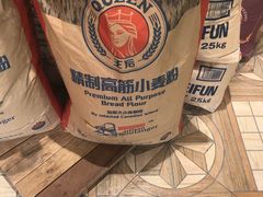 -风车面包