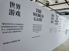 -chi K11艺术空间展览厅