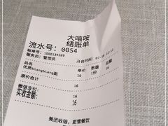 -大嘻咹biangbiang面(历史博物馆店)