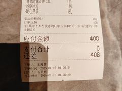 -宫燕府·京菜·烤鸭·淮扬菜(王府中心店)