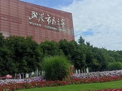 -武汉规划展示馆