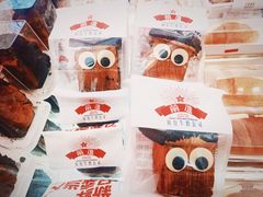 -红星前进面包牛奶公司(五道口购物中心店)