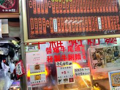 -下环街市熟食中心