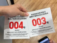 -VT101维多利广场