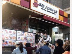 -新侨三宝乐面包店(崇文门店)