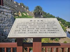 -东山风动石景区