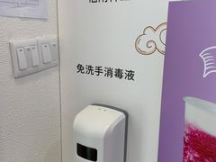 -仙雨林·奶茶鲜果茶(书院巷店)
