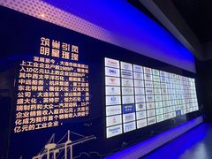 -大连市规划展示中心