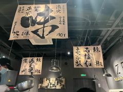 -张翻越·川渝冒菜·武汉黑鸭煲(城北万象城店)