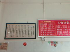 -新繁牛肉豆花(都江堰店)