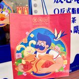 煲珠公｜🧨新春大礼包煲煲有福