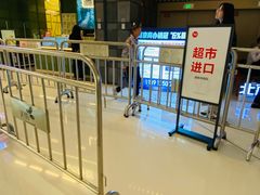 -龙湖南京江北天街