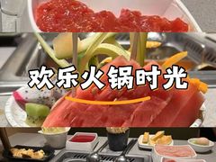 -海底捞火锅(勒泰店)