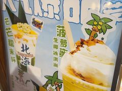 -椰椰大吉(侨港店)