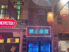 -江北北火锅馆·公路夜市(魏公村店)